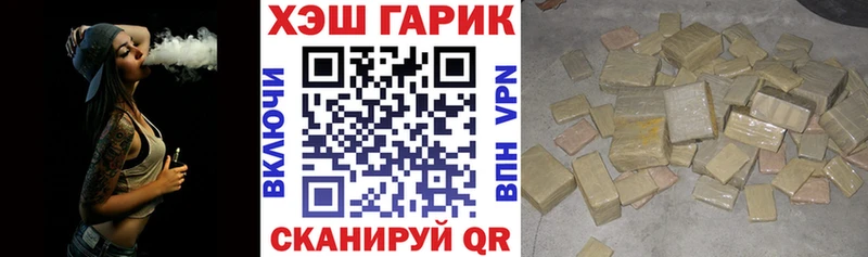 Купить закладку ГАШ Лсд 25 Меф мяу мяу Бошки Шишки Егорьевск