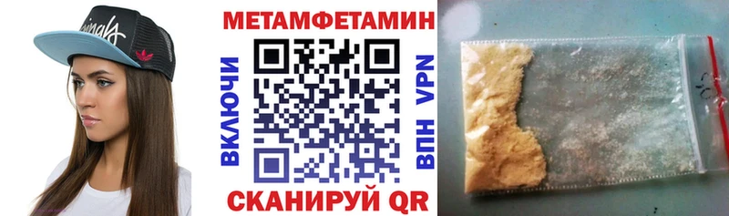 Amphetamine VHQ  Купить где  Егорьевск 