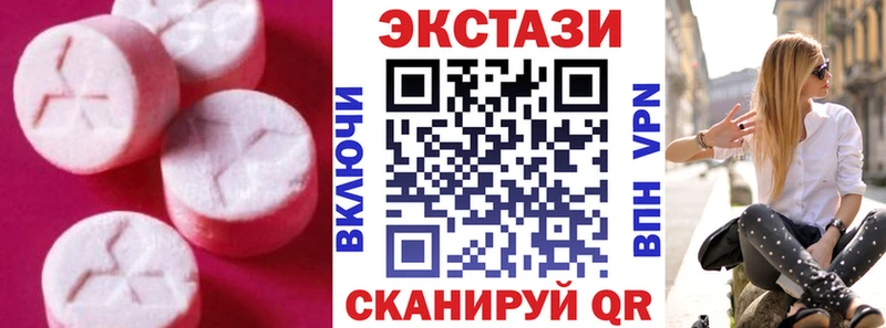 Купить Егорьевск Ecstasy Дубай