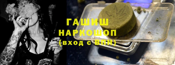 MDMA Кинешма