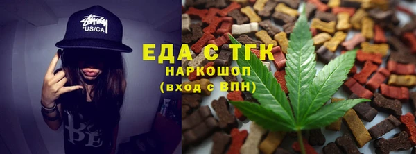 соль ск Кодинск