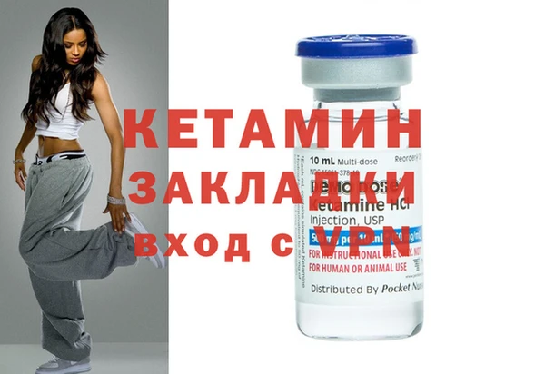MDMA Кинешма