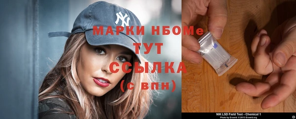 соль ск Кодинск