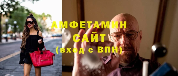 MDMA Кинешма