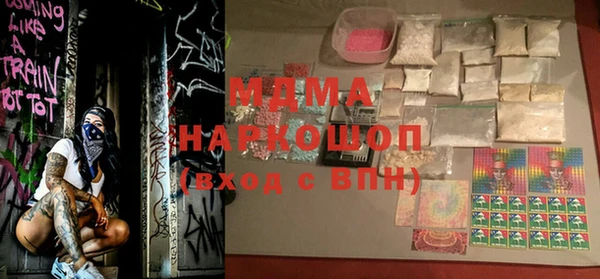 MDMA Кинешма