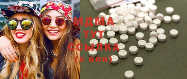 MDMA Козловка