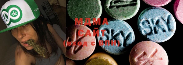 MDMA Кинешма