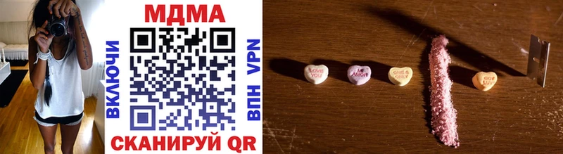 Купить  Егорьевск  MDMA кристаллы 