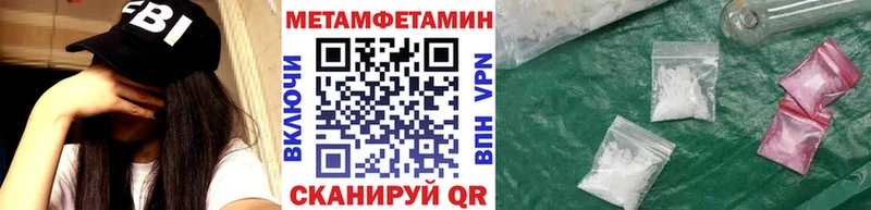 МЕТАМФЕТАМИН Декстрометамфетамин 99.9%  Купить где  Егорьевск 