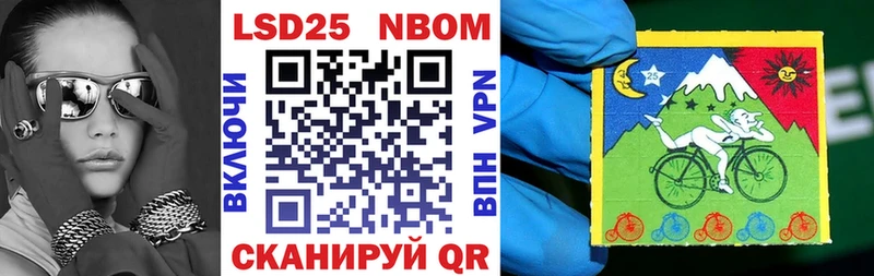 Марки N-bome 1,5мг  Купить где  Егорьевск 